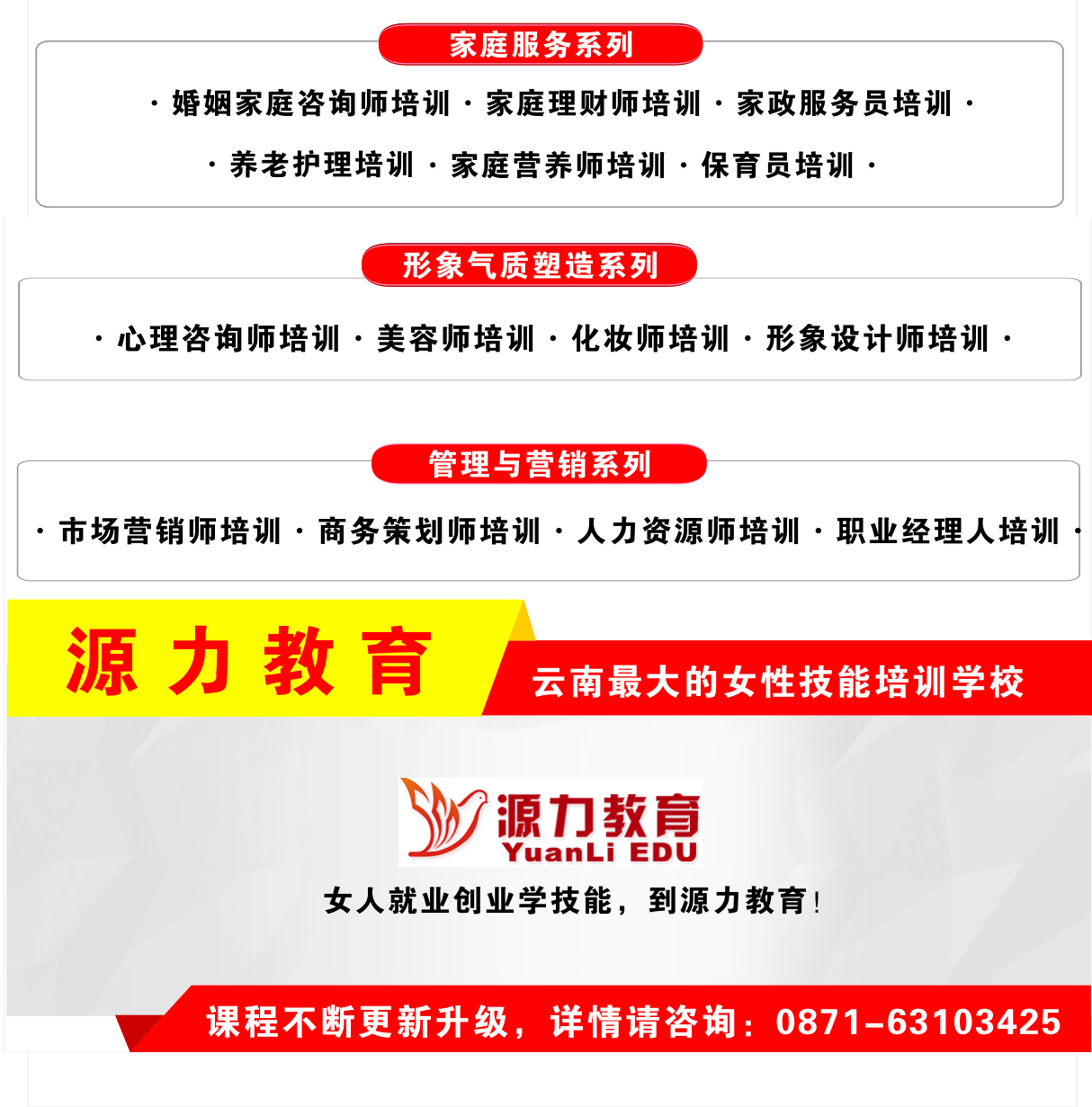 催乳師培訓_08.jpg