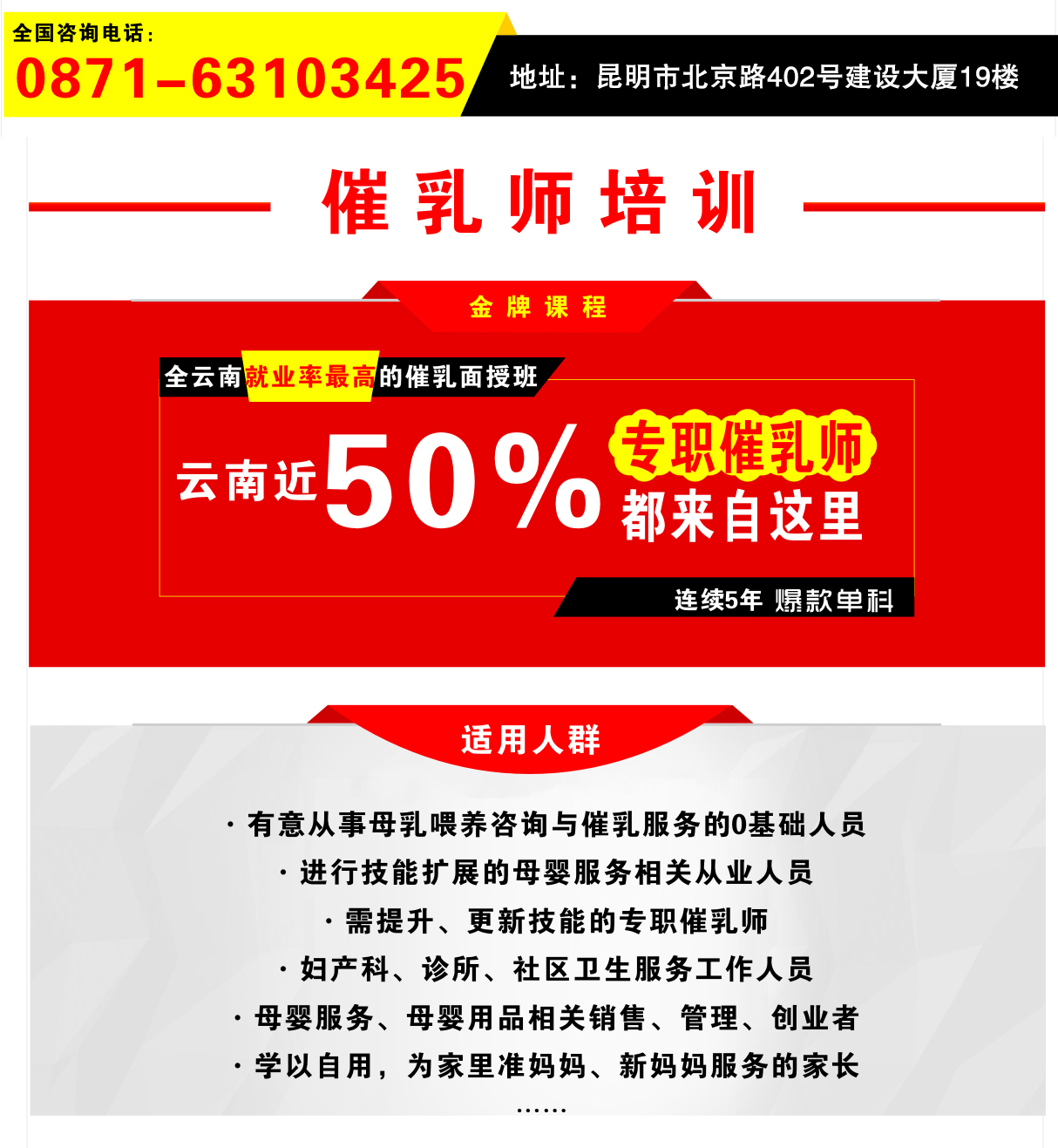 催乳師培訓_01.jpg